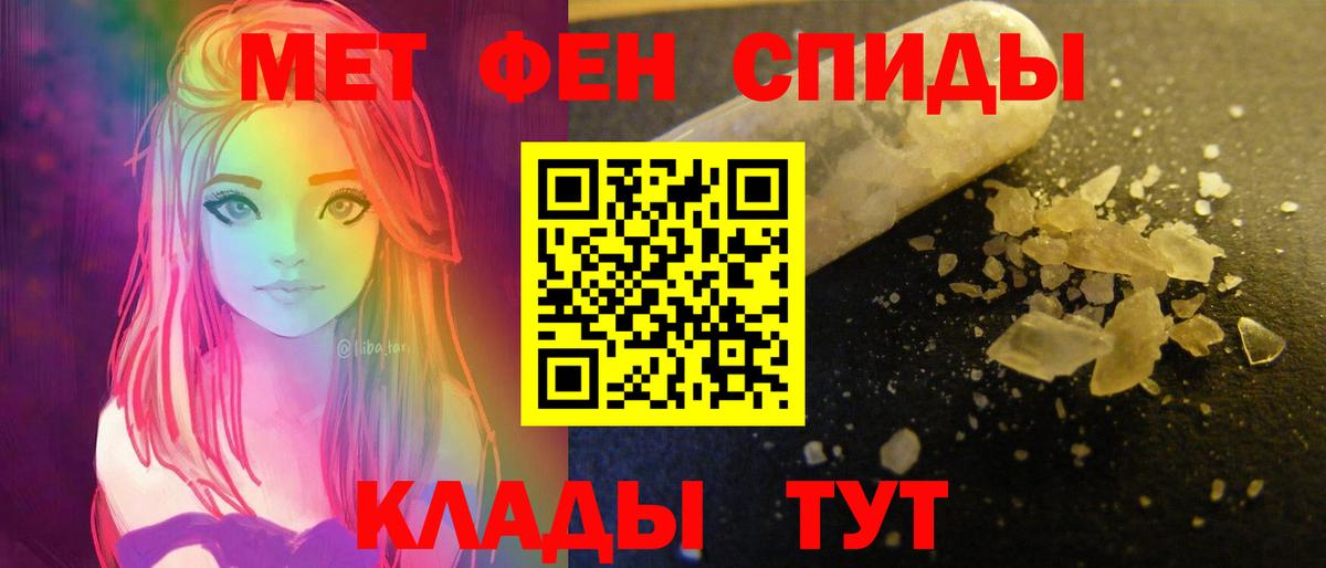 АМФЕТАМИН  Вход с VPN  Усинск  Амфетамин 98% 