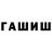 Кетамин ketamine FBI RUZIK