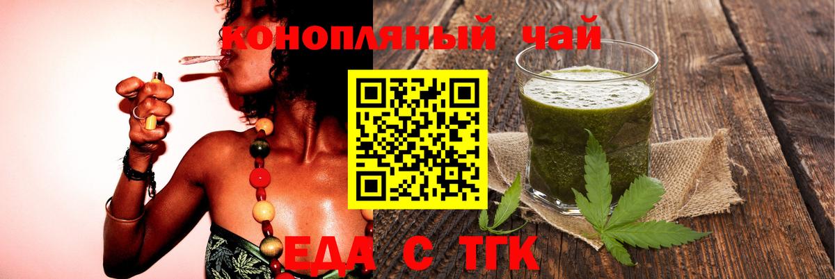 Меф   МАРИХУАНА  COCAIN  Усинск  ТГК  Вход с VPN  Гашиш  ГАШИШ 