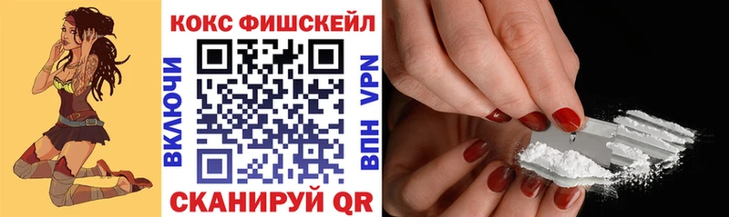 КОКАИН 98%  Усинск 