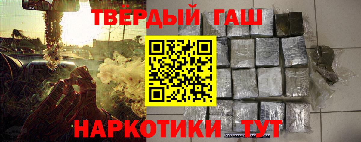 ГАШИШ AMNESIA HAZE Усинск