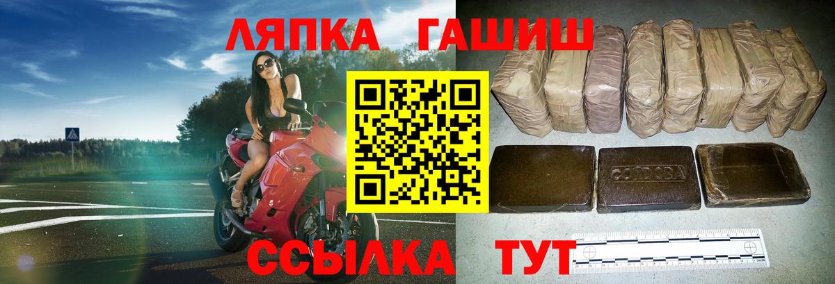 ГАШИШ Cannabis  Гашиш  Усинск 