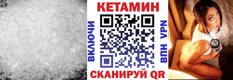 КЕТАМИН ketamine  Усинск 