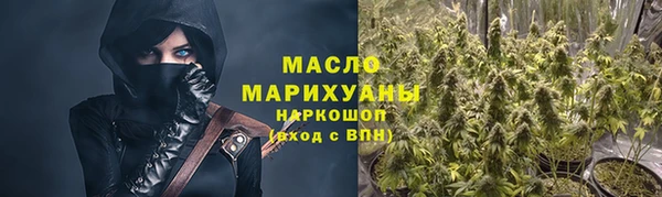 2c-b Михайловка