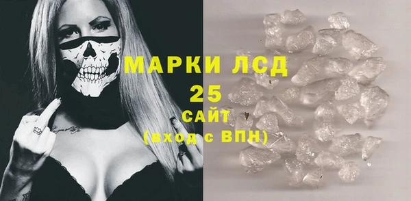 2c-b Михайловка