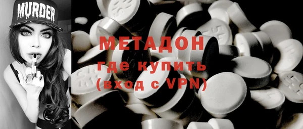2c-b Михайловка