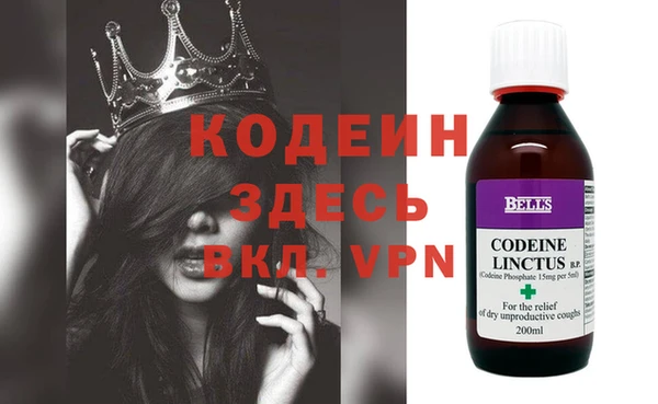 2c-b Михайловка