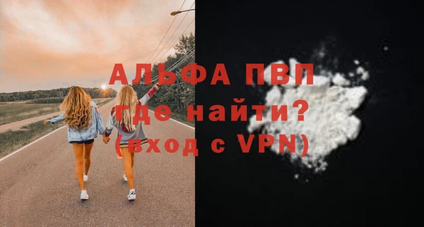 экстази Бердск