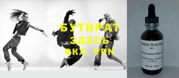 2c-b Михайловка