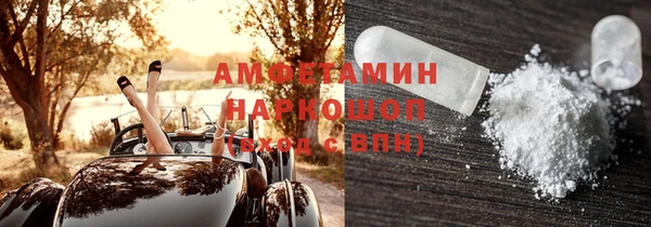 2c-b Михайловка
