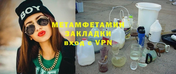 скорость Михайловск