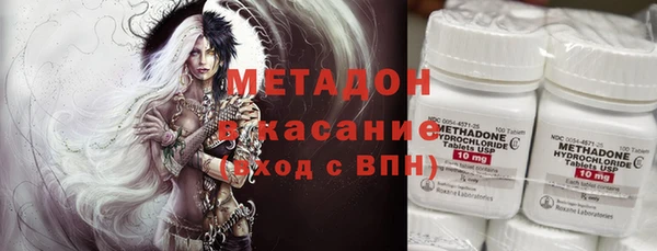 2c-b Михайловка