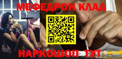 бутик Балашиха