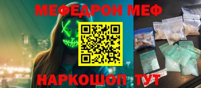 кокаин Балаково