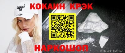 кокаин колумбия Кингисепп