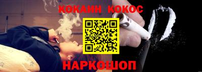 spice Балахна