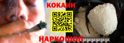 кокаин колумбия Кингисепп