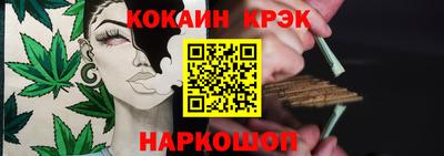 бутик Балашиха