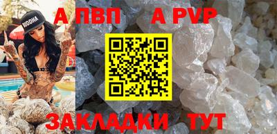 гашик Кинель