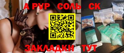 альфа пвп Кимры