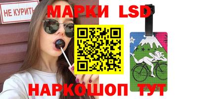 бутик Балашиха