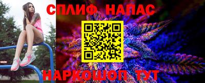 spice Балахна