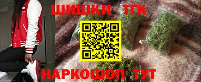 spice Балахна