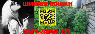 кокаин Балаково