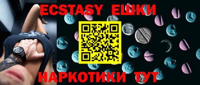 кокаин Балаково