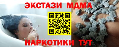 кокаин Балаково