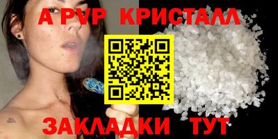гашик Кинель