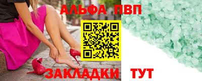 2c-b Конаково