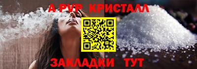 кокаин Балаково