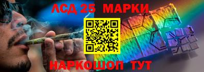 кокаин Балаково