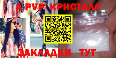 альфа пвп Кимры