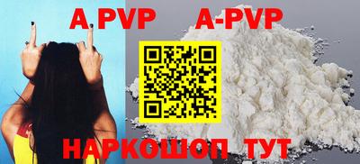 альфа пвп Кимры