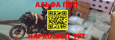 бутик Балашиха