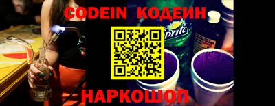 гашик Кинель