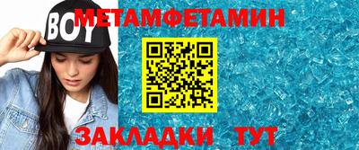 кокаин Балаково