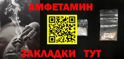 альфа пвп Кимры