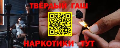 кокаин Балаково