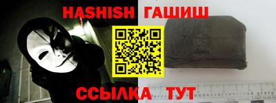 бутик Балашиха