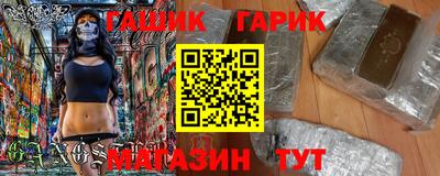 гашик Кинель