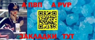 кокаин Балаково