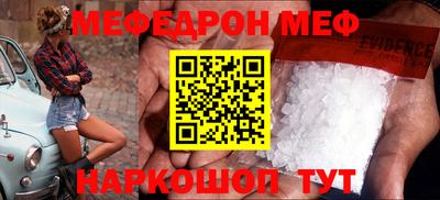 бутик Балашиха