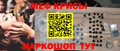 кокаин Балаково