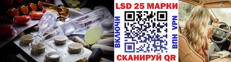 LSD-25 экстази ecstasy  Усинск 