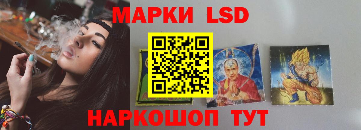LSD-25 экстази  Лсд 25 экстази кислота  Лсд 25 экстази ecstasy  Вход с VPN  Усинск 