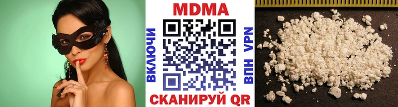 MDMA VHQ  mega вход  Усинск 