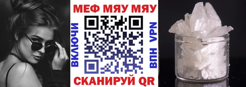 купить  цена  Усинск  Мефедрон mephedrone 